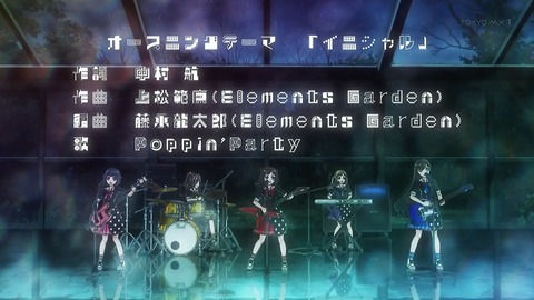 バンドリ! 12話 感想 004
