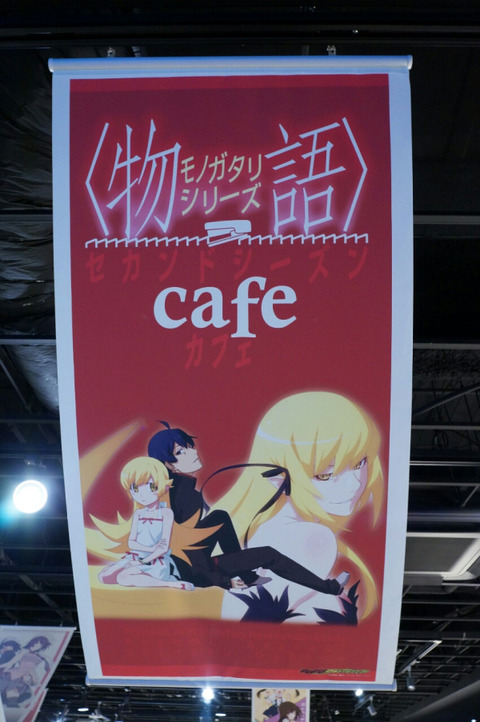 物語