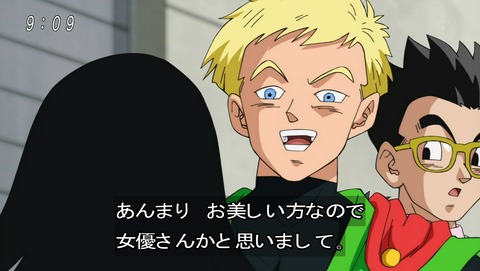 ドラゴンボール超 第73話 感想 マイナー戦士グレートサイヤマン あにこ便 ドラゴンボール超 第73話 感想 マイナー戦士グレートサイヤマン あにこ便