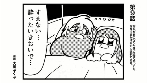 ancb03145