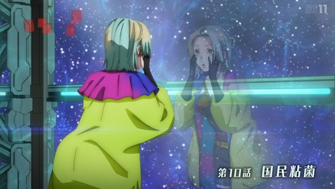 グノーシア 10話 感想 国民粘菌 51