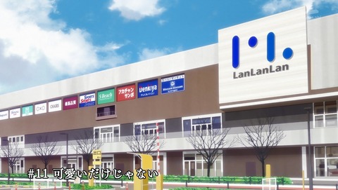 ANCB000823