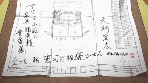 ancb03645
