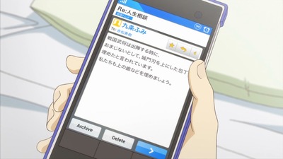 人生 5話 感想 81