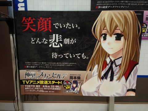 ブリュンヒルデ展 レポート 69