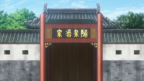 ancb002073