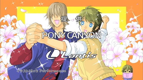 僕らはみんな河合荘 8話 エンドカード