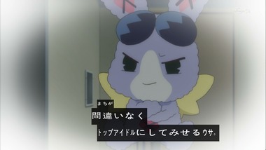 プリパラ 9話 感想 1265