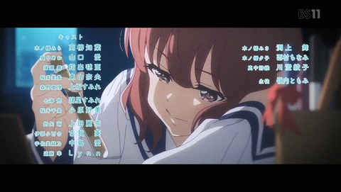 ANCB002870