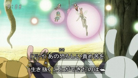 ドラゴンボール超 第95話 感想 第9宇宙もドン引きの異常者 あにこ便