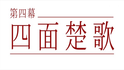 ancb04267