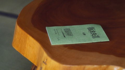 ANCB002531