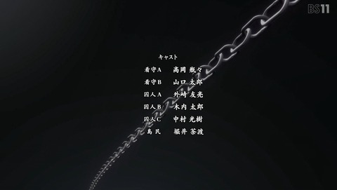 ANCB002747