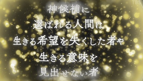 ANCB002853