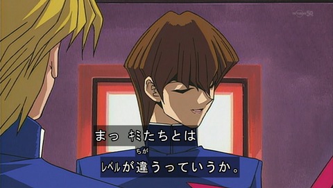 遊戯王dm thリマスター 第1話 感想 闇のゲームの始まりだぜ あにこ便