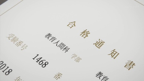 ancb04158