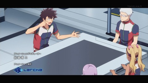 彼方のアストラ 第10話 感想 明らかになる正体 あにこ便 彼方のアストラ 第10話 感想 明らかになる正体 あにこ便