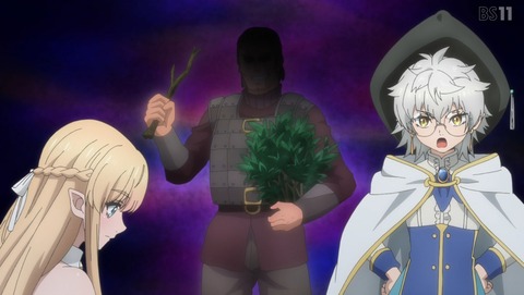 不遇職【鑑定士】が実は最強だった 2話 感想 精霊の目で超鑑定 20