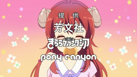 まちカドまぞく 3話 感想 16