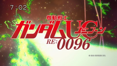 機動戦士ガンダム ユニコーン 5話 感想 65
