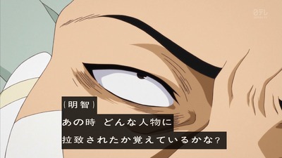 金田一少年 事件簿R 21話 感想 1197