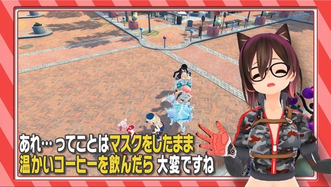 バーチャルさんはみている 4話 感想 049