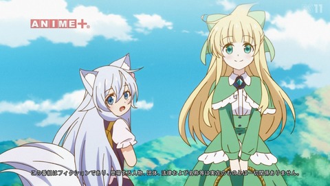 チート薬師のスローライフ ~異世界に作ろうドラッグストア~ 9話 感想 89