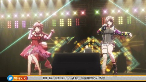 D4DJ 1話 感想 0238