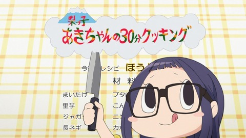 ANCB001715
