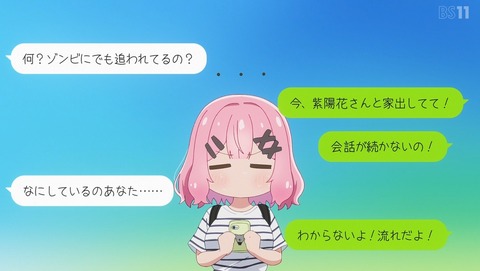 ancb002343