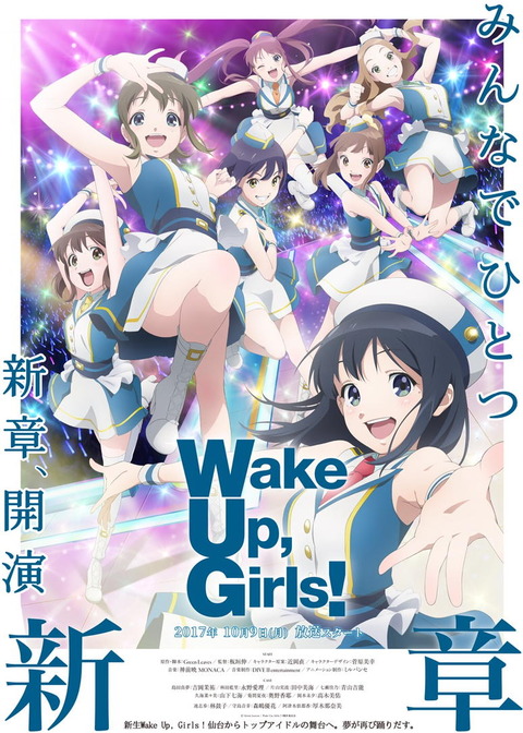 wug