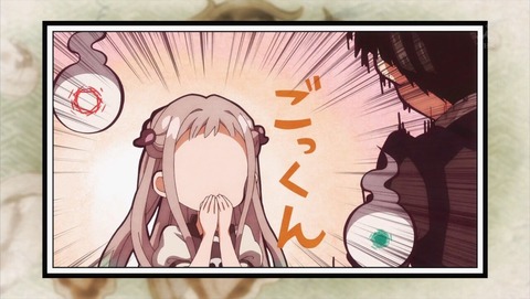 地縛少年花子くん 1話 感想 0174
