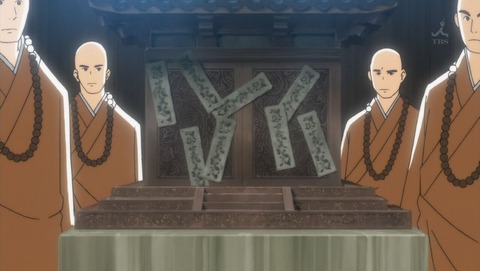 真・中華一番! 5話 感想 0215