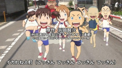 人生 4話 感想 1982
