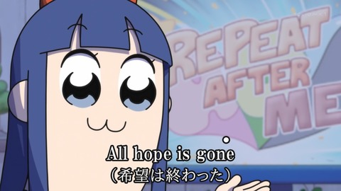 ポプテピピック 5話 感想 037