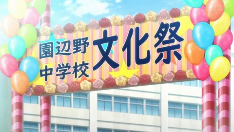 ancb0384