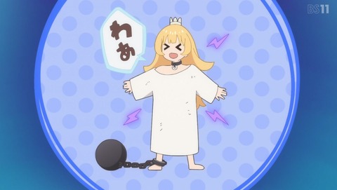 姫様“拷問”の時間です ひめごう 2期 21話 感想 37