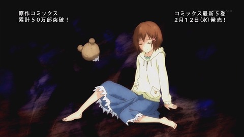 pupa 3話 感想 10