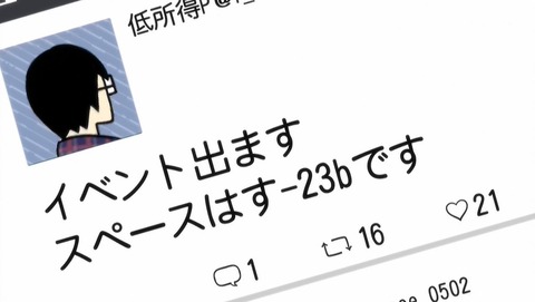 ancb00174