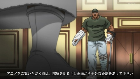 バキ 大擂台賽編 第11話 感想 親父にもぶたれた あにこ便 バキ 大擂台賽編 第11話 感想 親父にもぶたれた あにこ便