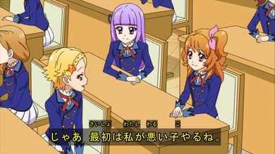 アイカツ 109話 1967