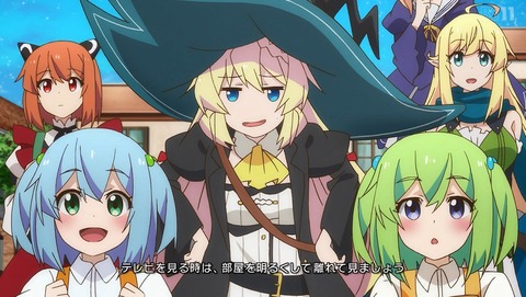 スライム倒して300年、知らないうちにレベルMAXになってました 10話 感想 71