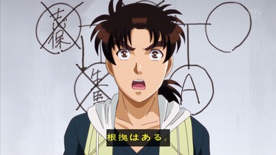 金田一少年の事件簿R 25話 感想 759