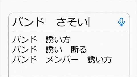 ancb001194