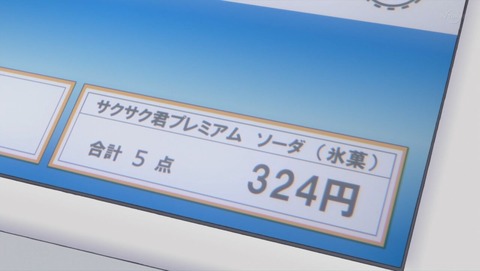 ancb001361