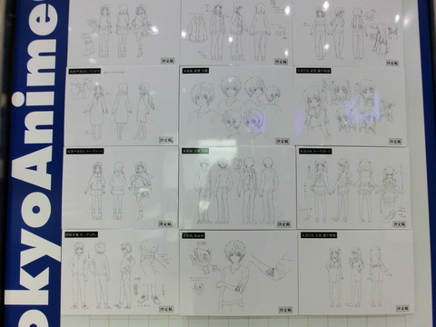 凪のあすから　[44]