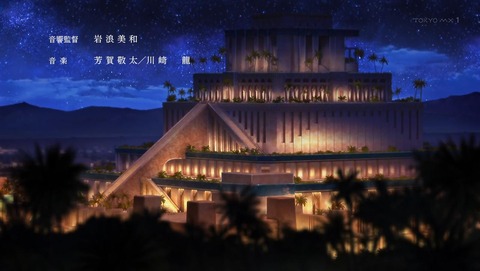 Fate/GrandOrder 1話 感想 001