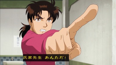 金田一少年の事件簿 R 13話 感想 1301