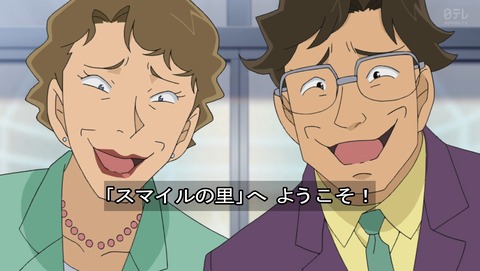 名探偵コナン 第997話 徹頭徹尾狂気 感想 あにこ便 名探偵コナン 第997話 徹頭徹尾狂気 感想 あにこ便