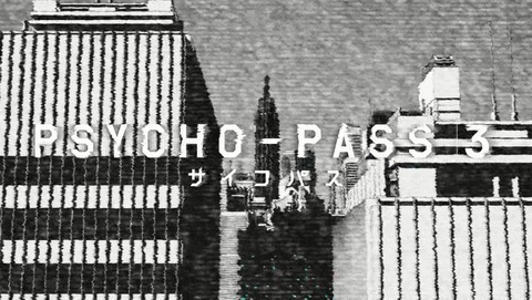 PSYCHO-PASS 3期 7話 感想 85